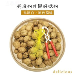 Alternative view of 老树干核桃