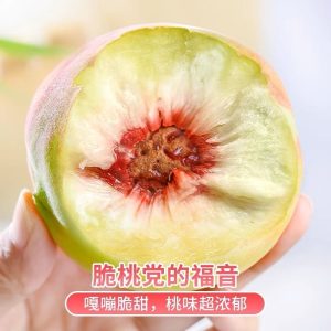 Alternative view of 正宗大凉山冬桃映霜红大果