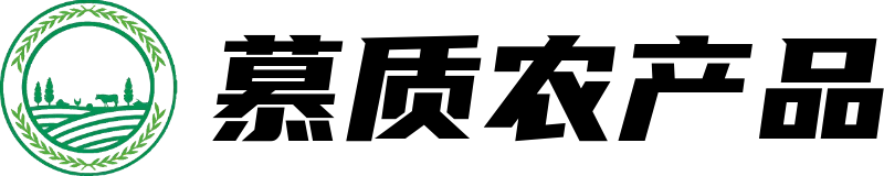 慕质农产品